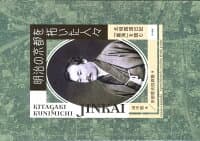 明治の京都を拓いた人々 の表紙